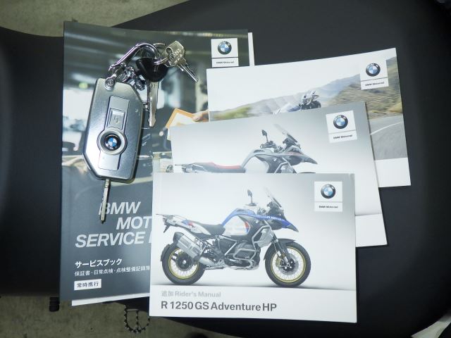 BMW R1250GS Adventure 2020