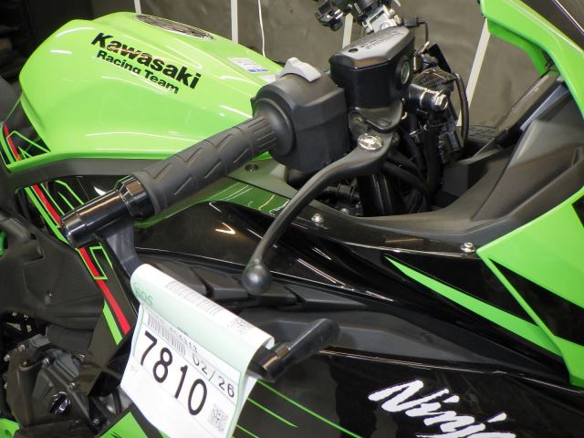 Kawasaki ZX-4RR 2023