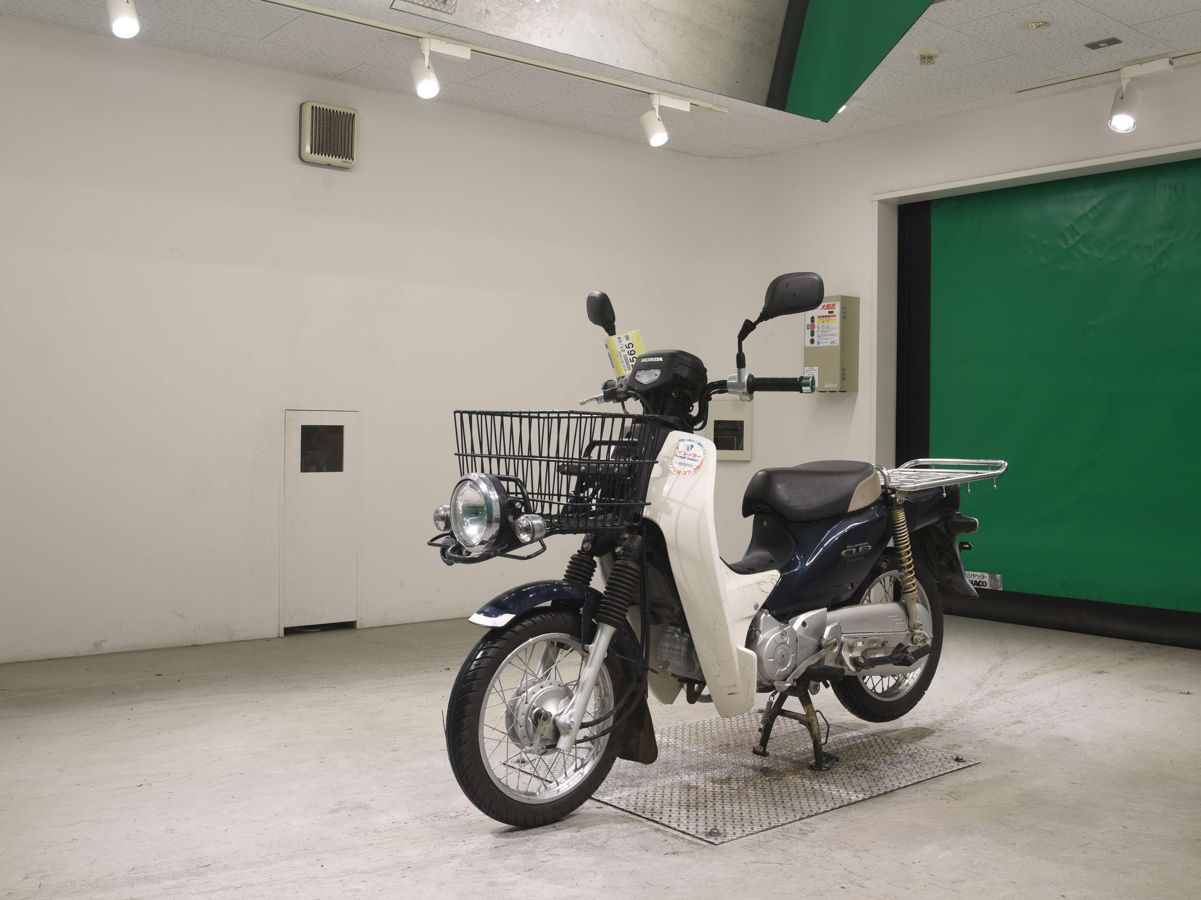 #