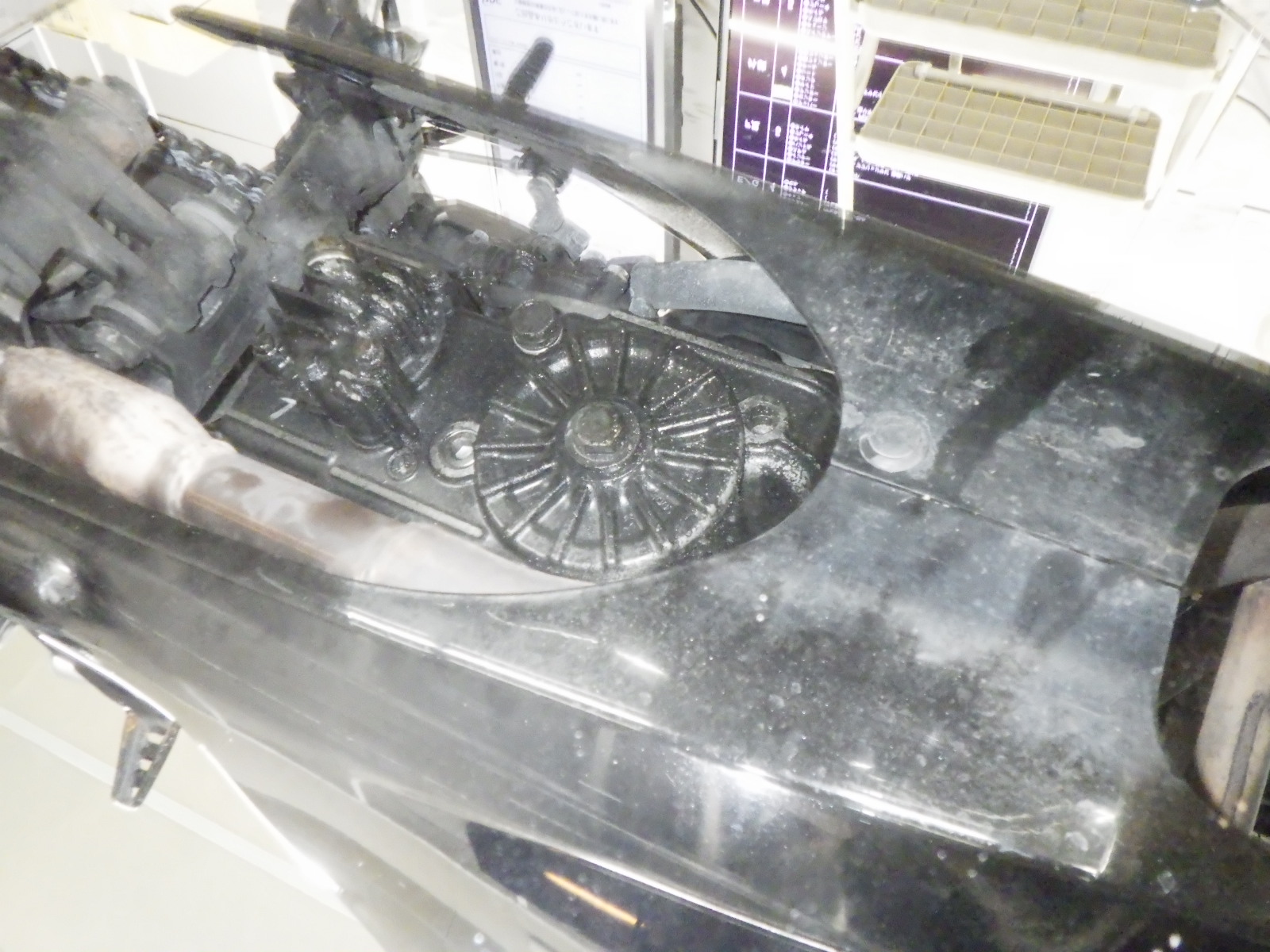 #