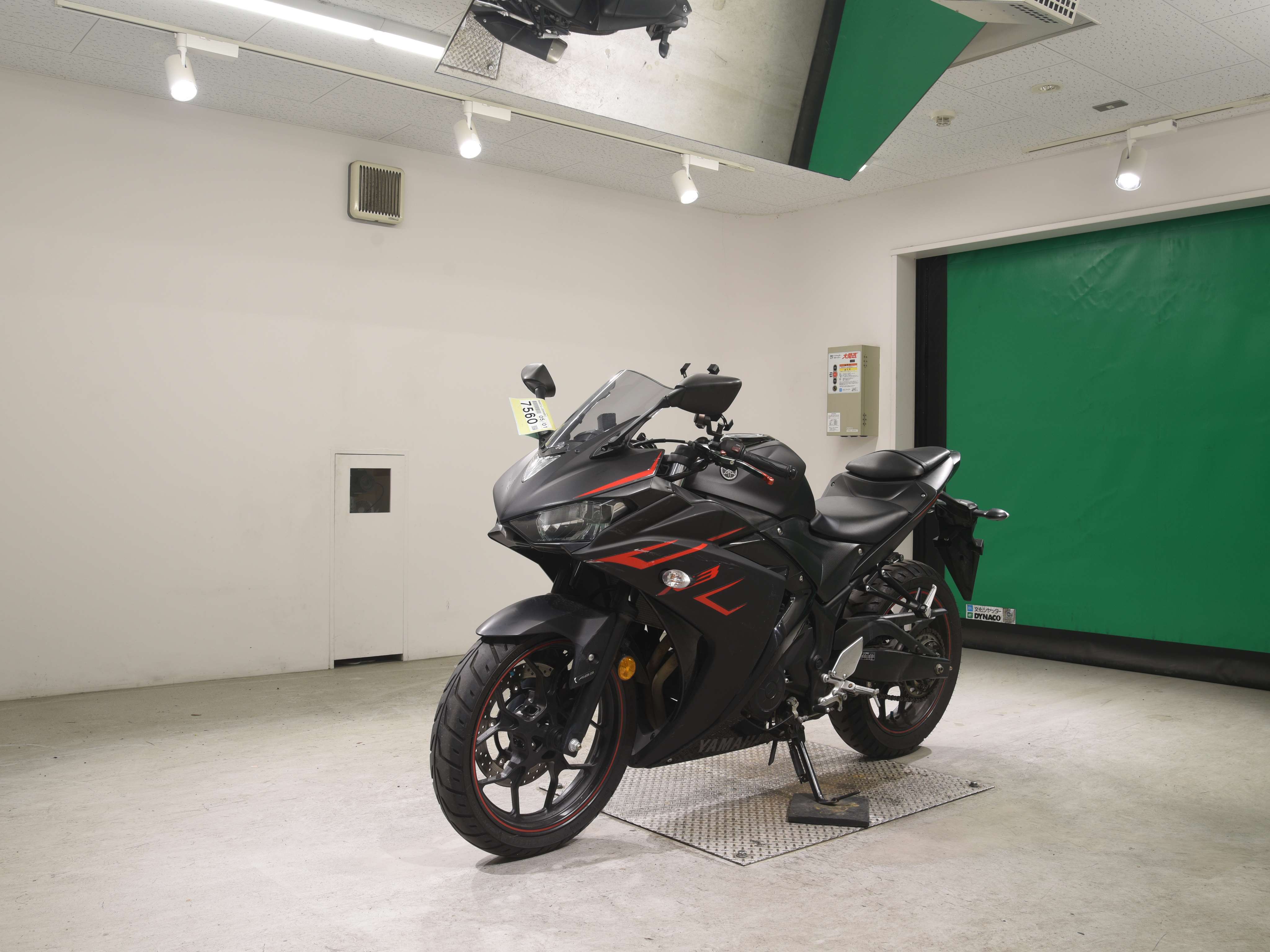 #