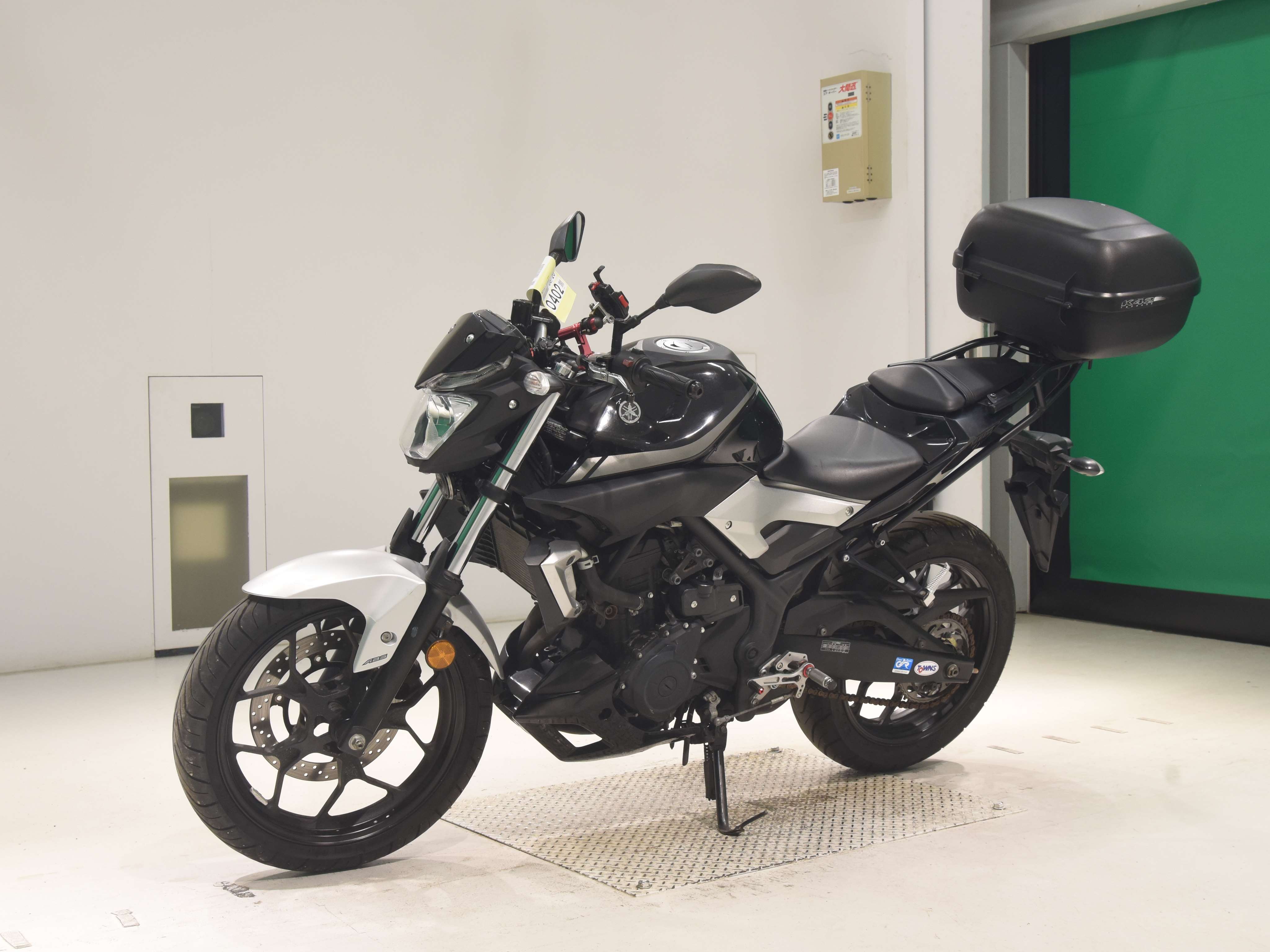 #