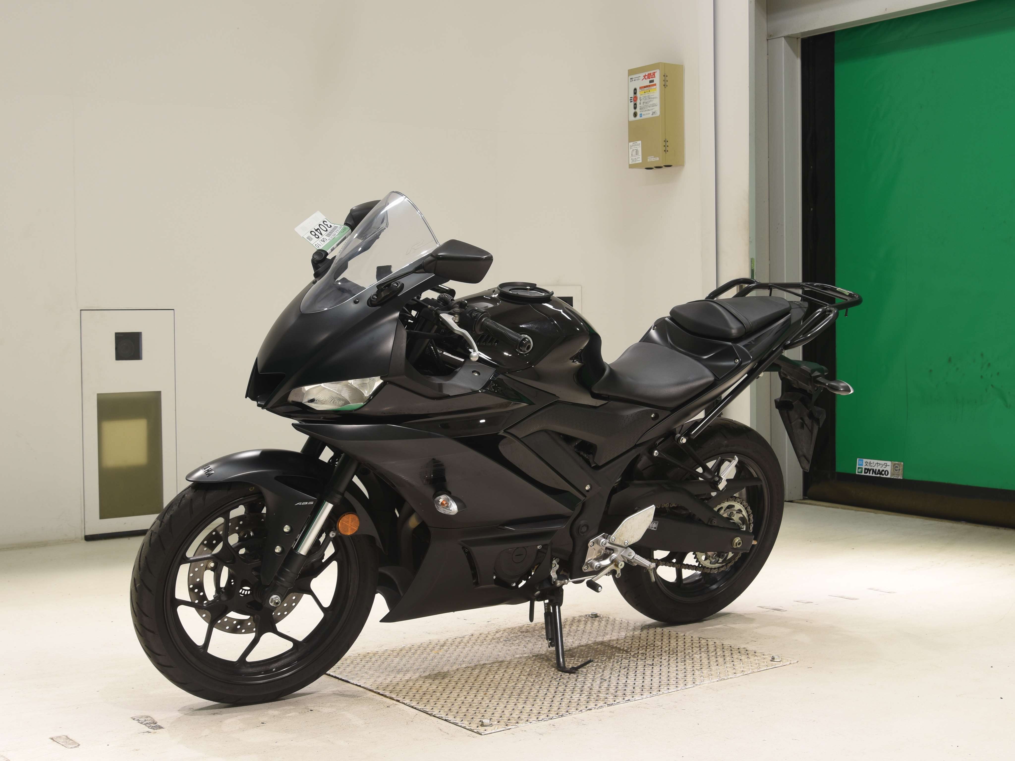 #