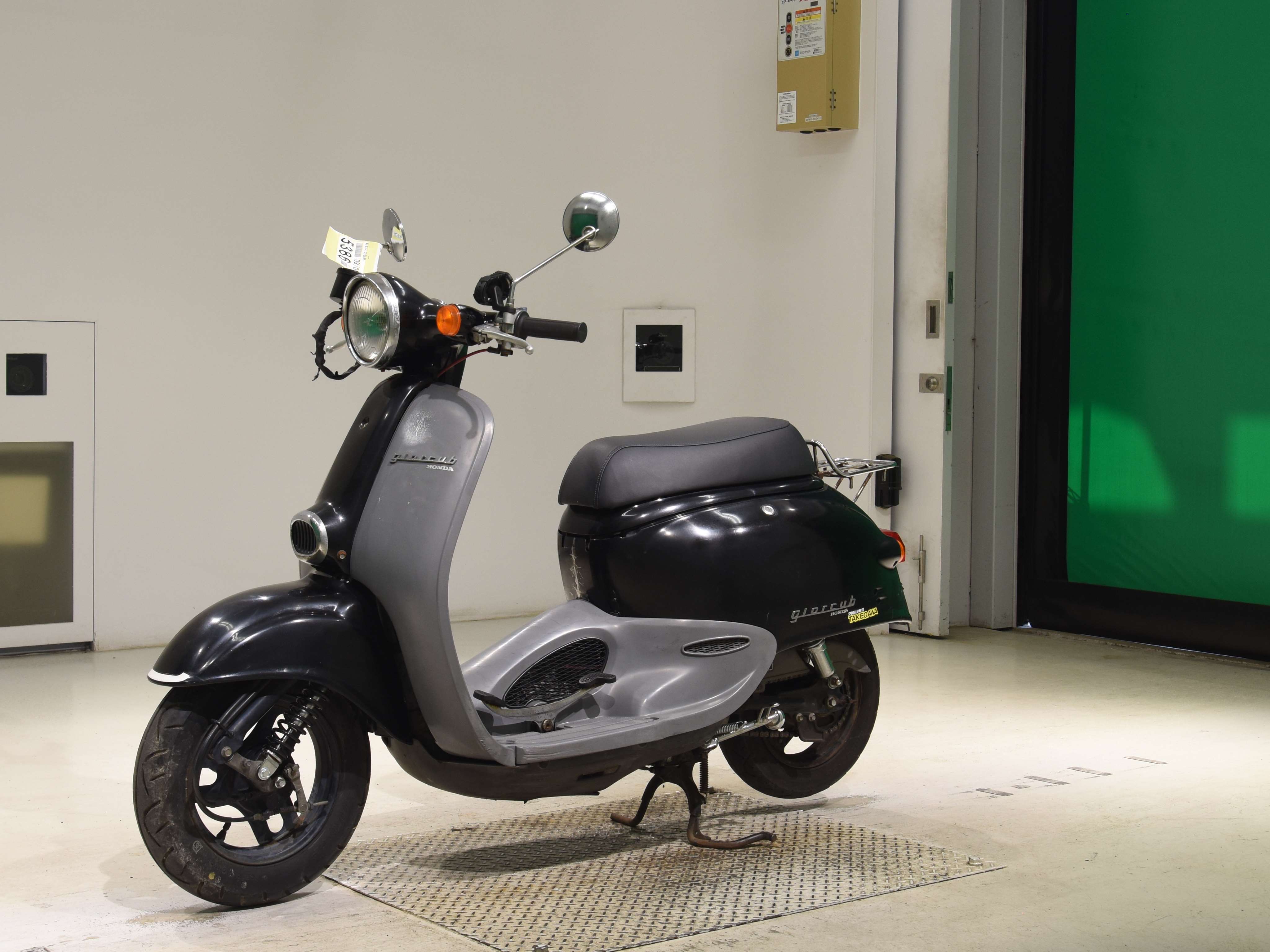 #
