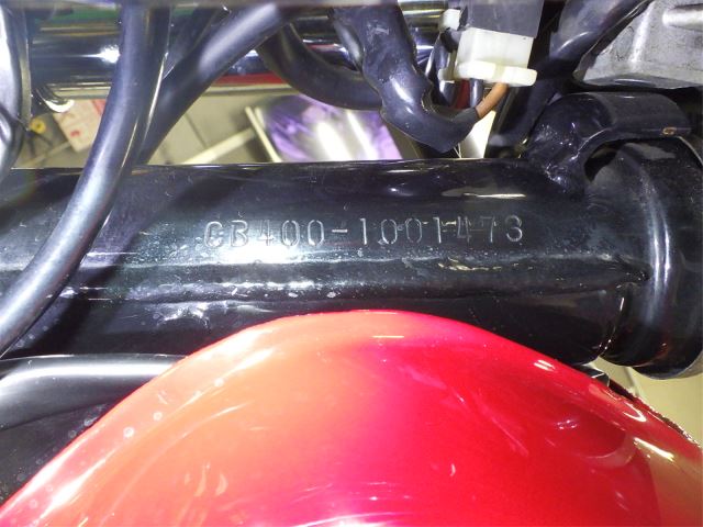 Chassis