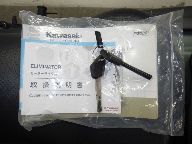 Elektryka