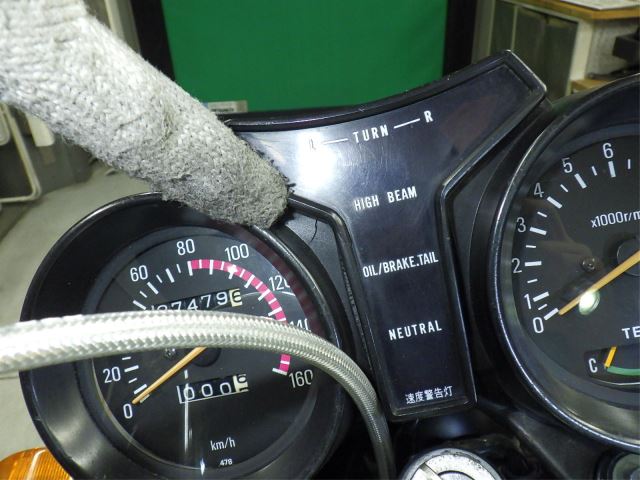 Elektryka