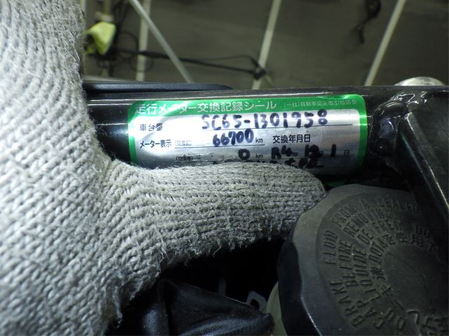 Elektryka